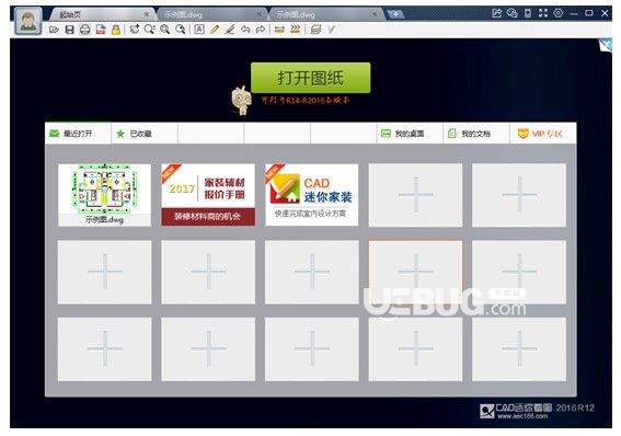 cad迷你看圖最新版 v2.1.9【1】