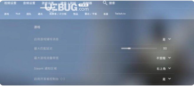 《csgo》一鍵大跳命令介紹【2】