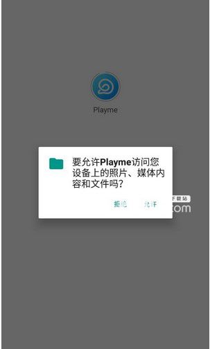 Playme v1.0.0 安卓版