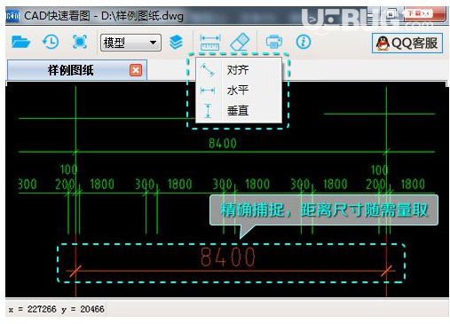 CAD快速看圖  v5.19.1.92官方版【3】