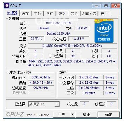 CPU-Z  v2.0.7.0官方版  前往專題【1】