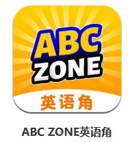 ABC ZONE英語角 v1.01.07 安卓版