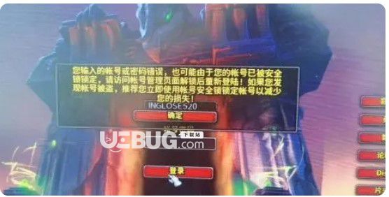 《wow》烏龜服自動拾取封禁解決方案【2】