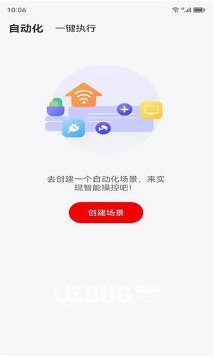 小強(qiáng)看家物聯(lián) v1.0.1 安卓版