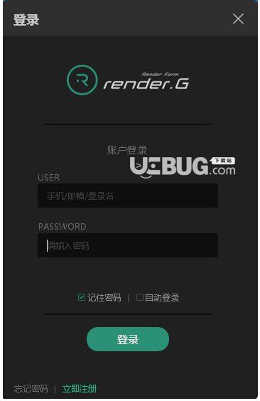 RenderG渲染農(nóng)場(chǎng)  v3.7.47官方版