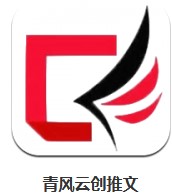 青風云創(chuàng)推文 v1.0.79 安卓版