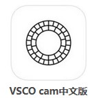  VSCO cam中文版 v346.0.1