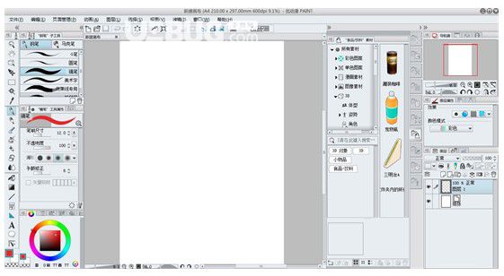 優(yōu)動漫paint mac版最新版 v1.8.2.0【2】