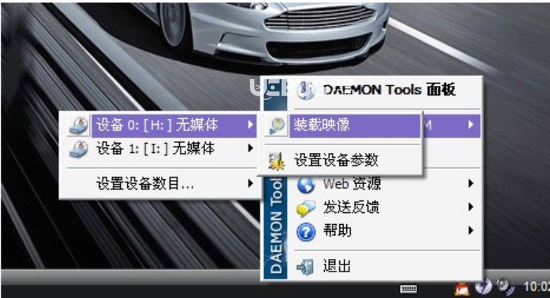 Windows虛擬光驅(qū) v12.0.0.2126