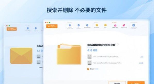  磁盤空間清理Mac版 V1.0.7【1】