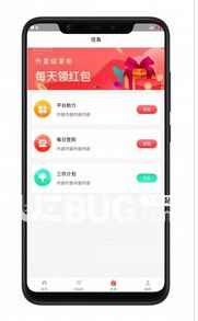 友家鋪?zhàn)?v1.0 安卓版