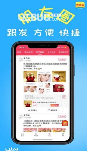 省還返 v1.0.0