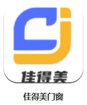 佳得美門窗 v1.5.7 安卓版