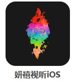 妍禧視聽iOS v1.2.