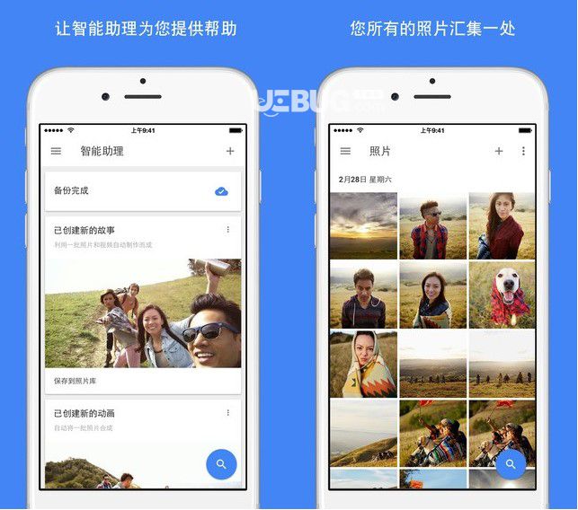 谷歌相冊(cè)app v6.64.0【2】