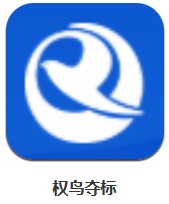 權(quán)鳥奪標 v1.0.0 安卓版