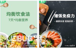 閃瘦輕斷食 v0.0.1 安卓版