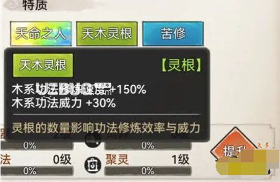 《最強祖師》徒弟挑選怎么選最強祖師徒弟挑選推薦一覽【2】