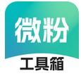 微粉工具箱 v1.0.4 安卓版