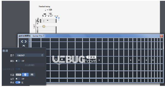 guitar pro 7 v7.5.2.162 中文版