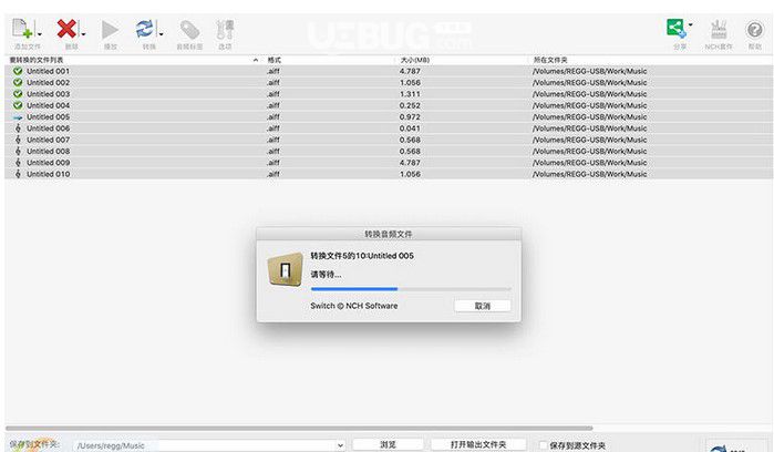 NCH Switch音頻文件轉(zhuǎn)換軟件 v8.6