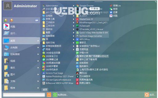 Start Menu X Pro(win10開始菜單增強(qiáng)) v7.6