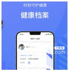 施強健康醫(yī)助端 v3.6.3 安卓版