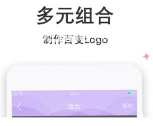 Logo大師 v1.8 安卓版