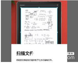 PDF Extra v10.6.2 安卓版