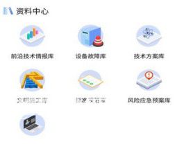 盾構家 v1.0.4 安卓版