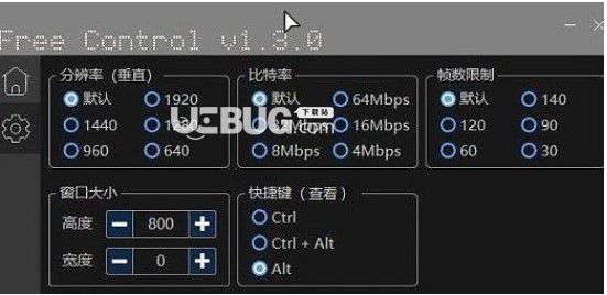 Free Control電腦端 v1.3.4 