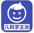 兒科學(xué)主治醫(yī)師 v1.1.9 安卓版