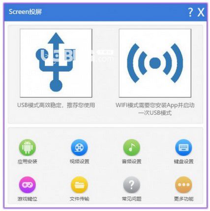 Screen投屏 v1.1.0.10