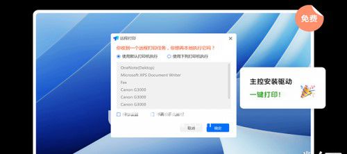 ToDesk  4.7.2.1【3】