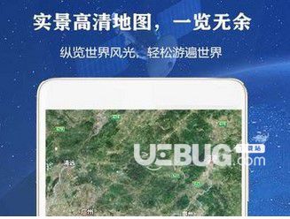 律動(dòng)全球高清街景地圖 v3.7安卓版
