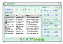 意天窗口精靈 v1.0.0.42 