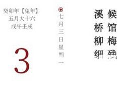 墨客詩(shī)詞 v2.0.5 安卓版