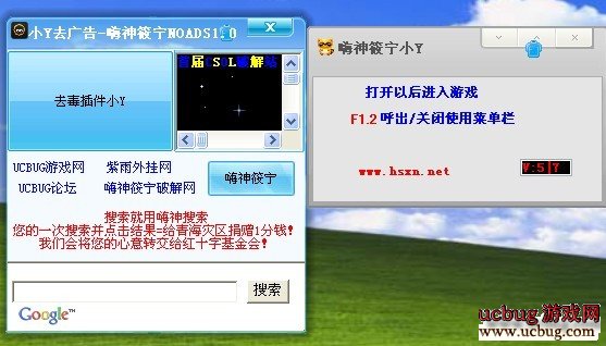 CF完美小歪輔助 0428 去廣告版