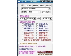 dnf飛鷹4.3版 添加冰山擊-格斗 刷圖組隊絕對囂張