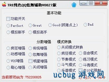 ucbug游戲網(wǎng)