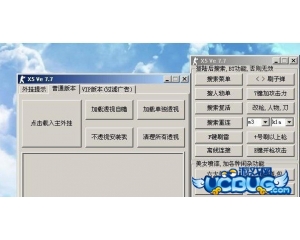 CSOL小虎V7.7版 夜視儀,無限復(fù)活,自慰改槍,免費(fèi)噴漆