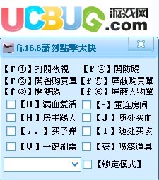 ucbug游戲網(wǎng)