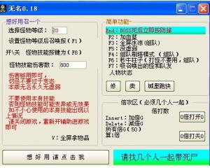 無(wú)名0.18 全屏冰凍刷塔組隊(duì)穩(wěn)定免費(fèi)版