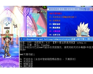 天尊3.2第十章版_全屏攻擊刷塔穩(wěn)定免費版