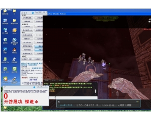 CSOL濤濤透視輔助v6.9版_攻擊加速_N卡透視功能