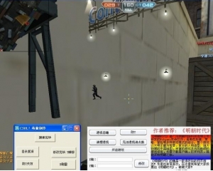 CSOL玩命2.9版_透視防踢_(dá)飛天免費(fèi)版
