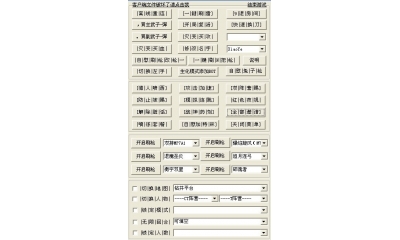 CSOL小夜15.0新增加特林兔槍刷槍_切換人物改名字_全部邀請戰(zhàn)神藥