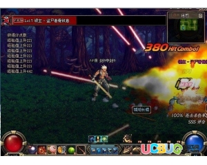 SPE2.07爆炸噴火版_改魔劍卡_穩(wěn)定倍功3S_無視隊(duì)友噴火