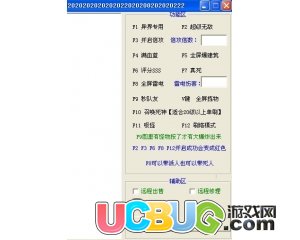 ucbug游戲網(wǎng)