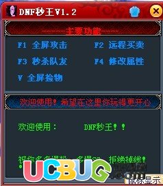 ucbug游戲網(wǎng)